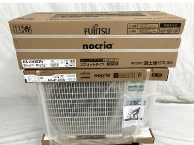 引取限定 FUJITSU nocria ルームエアコン AS-AH283N AO-AH283N