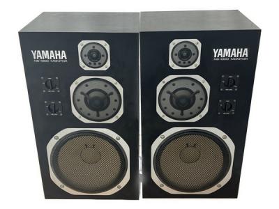 YAMAHA ヤマハ NS-1000M スピーカー ペア 3way ブラック