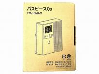 タムラテコ TM-10MAC バスピースO3 オゾン発生器 除菌脱臭機 防水 コードレス