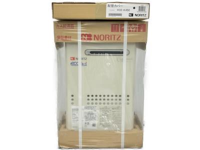 NORITZ ガス給湯器 GQ-C2434WS 都市ガス 2020年製 ノーリツ