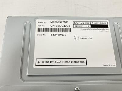 三菱 MM222D-LM(カーナビ)の新品/中古販売 | 1940466 | ReRe[リリ]