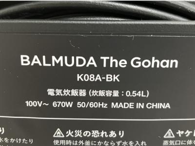 BALMUDA K08A-BK(炊飯器)の新品/中古販売 | 1821635 | ReRe[リリ]