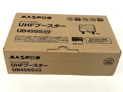 MASPRO マスプロ電工 UB45SS UHFブースター 地上デジタル放送対応 電化製品