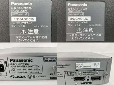 Panasonic SC-HTB570-S(スピーカー)の新品/中古販売 | 1942290 | ReRe