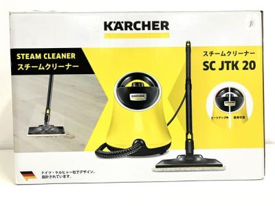 KARCHER ケルヒャー SCJTK20 家庭用 スチームクリーナー 50/60Hz 掃除