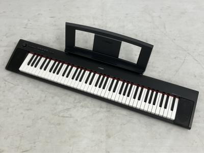 YAMAHA NP-32 ヤマハ piaggero ピアジェーロ 76鍵 電子ピアノ キーボード