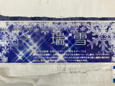 BANKAN わものや 瑞雪 着物 BW-スタイル きもの(ファッション)の  