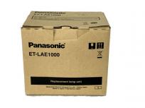 Panasonic ET-LAE1000 プロジェクター 予備ランプ パナソニック