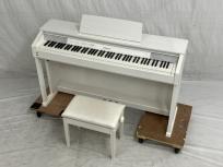 引取限定 CASIO CELVIANO 電子ピアノ AP-460 セルヴィアーノ 88鍵盤の買取