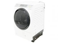 Panasonic ななめドラム 洗濯乾燥機 NA-VX7900R 右開き 10.0kg 家電 パナソニック 大型の買取