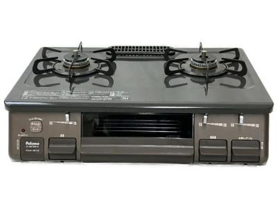 パロマ ガステーブルコンロ 2口 LPガス 微笑ましい プロパンガス IC-S87K-L 