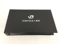 JR東日本30周年記念入場券 限定300セット 硬券 1634駅 専用バインダー付き
