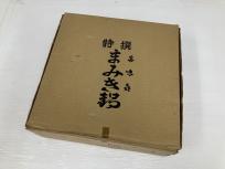 メーカー不明 しがらき焼き まみき鍋 土鍋 調理器具