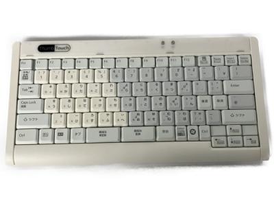 新品未使用 富士通 携帯型親指シフトキーボード FKB7628-801 ASCII.jp