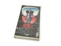アスク講談社 ACH1-62079 VHS 8マン すべての寂しい夜のために ビデオ ヒーロー 昭和 邦画