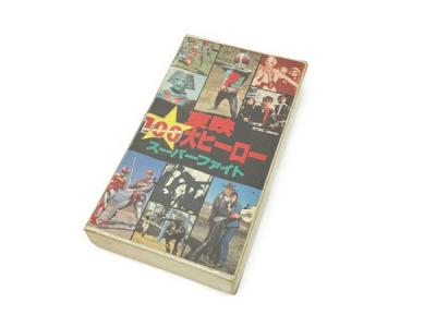 東映 TE-M956 VHS 東映100大ヒーロー スーパーファイト ビデオ 昭和 特撮ヒーローの新品/中古販売 | 1945978 |  ReRe[リリ]