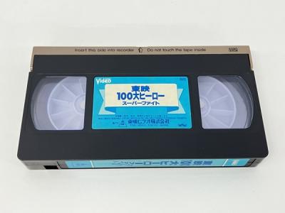 東映 TE-M956 VHS 東映100大ヒーロー スーパーファイト ビデオ 東映 TE-M956 VHS 東映100大ヒーロー スーパーファイト ビデオ