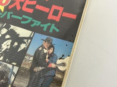 東映 TE-M956 VHS 東映100大ヒーロー スーパーファイト ビデオ 東映 TE-M956 VHS 東映100大ヒーロー スーパーファイト ビデオ