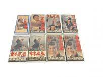 東映 VHS 宮本武蔵シリーズ 重複あり 8本おまとめ ビデオ 昭和 邦画 時代劇