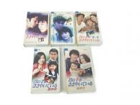 BANDAI VHS ビデオテープ 君の手がささやいている 全5巻セット 武田真治 菅野美穂