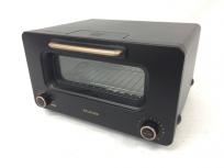 BALMUDA K05A-SE トースター プロ 家電 バリュミューダの買取