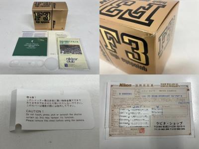 Nikon F3 LAPITA 2000 MEMORIAL EDITION(一眼レフ)の新品/中古 Nikon F3 LAPITA 2000 MEMORIAL EDITION(一眼レフ)の新品/中古
