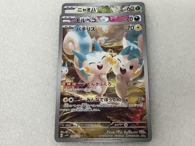 ポケモンカード ガブリアスex 他 K SR AR CHR エラーカード含む