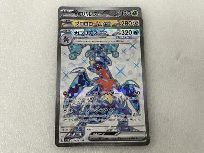 ポケモンカード ガブリアスex 他 K SR AR CHR エラーカード含む