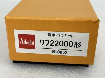 Adachi No.0852 ワフ22000形 貨車バラキット HOゲージ 鉄道模型 安達製作所 組立品