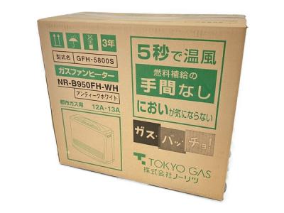 東京ガス ノーリツ ガスファンヒーター NR-B950FH-WH 2012年製