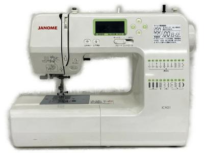 JANOME ジャノメ IC401 コンピューターミシン