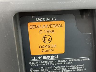 コンビ チャイルドシート ネルーム CB-UTC とろける