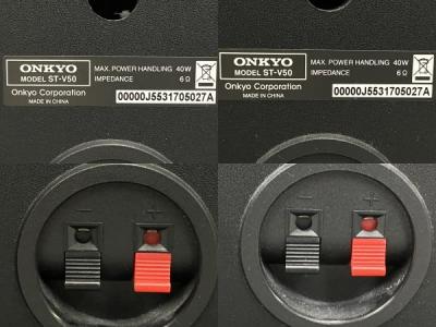 ONKYO BASE-V50 (NR-365 SWA-V50 ST-V50)(スピーカー)の新品