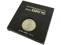 日本万国博覧会記念メダル MEDAL EXPO 70 925/1000 造幣局製 シルバーコイン 銀メダル