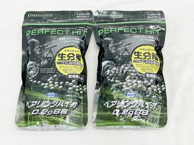 TOKYO MARUI 東京マルイ PERFECT HIT ベアリングバイオ 0.2g BB弾 1600発 2袋 セット エアガン ガスガン