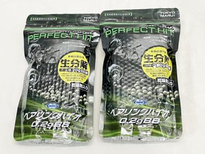 TOKYO MARUI 東京マルイ PERFECT HIT ベアリングバイオ 0.2g BB弾 1600発 2袋 セット エアガン ガスガン