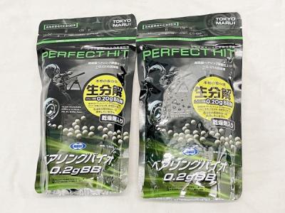 TOKYO MARUI 東京マルイ PERFECT HIT ベアリングバイオ 0.2g BB弾 1600発 2袋 セット エアガン ガスガン