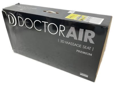 ドクターエア Doctor Air 3D MS-002 マッサージシート プレミアム 美容