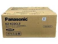 Panasonic KZ-K22CL3 2口IHタイプ IHクッキングヒーター 2023年製