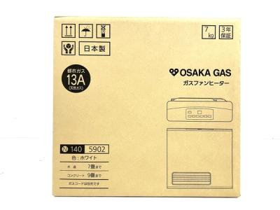 大阪ガス スタンダードモデル 140-5902-13A ガスファンヒーター 都市