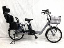 カイホウジャパン BM-DLX203PS SUISUI 20インチ 内装3段ギア 電動アシスト自転車 KAIHOUの買取