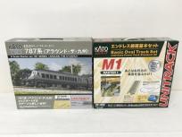 KATO 10-015 787系 アラウンド ・ザ・九州 Nゲージ スターター セット 鉄道 模型 趣味の買取