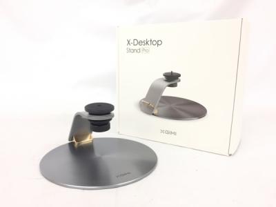 XGIMI X-Desktop D183S Stand Pro デスクトップスタンド