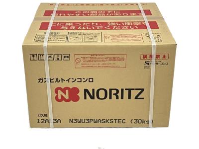 NORITZ N3WU3PWASKSTEC ビルトインコンロ ガスコンロ 12A13A 都市ガス ノーリツ