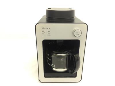 siroca SC-A351 全自動 コーヒーメーカー カフェばこ 2019年製