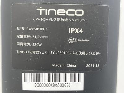 TINECO IPX4(生活家電)の新品/中古販売 | 1951659 | ReRe[リリ]