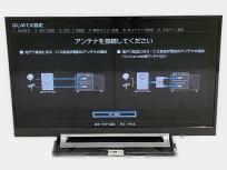 TOSHIBA 東芝 REGZA 43Z730X 液晶 テレビ 43型 大型の買取
