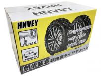 HNVEY 非金属 タイヤチェーン 簡単装着