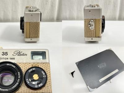 Rollei 35 Platin “Special Edition 1986” - FilmPhotograph.com