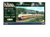 KATO カトー 10-295 近鉄10100系 新ビスタカー Nゲージ 鉄道模型